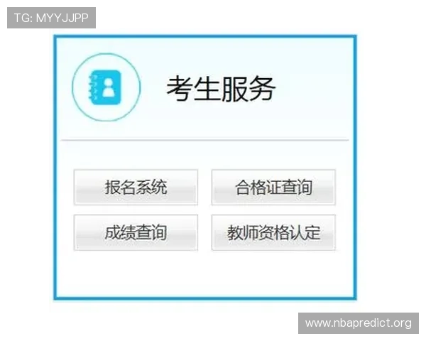 体育单招网官网入口全面解析:提供最新入口信息确保考生顺利报名 体育单招网官网入口全面解析:提供最新入口信息确保考生顺利报名